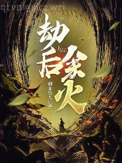 錦衣風流