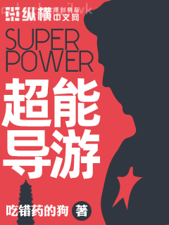 寒門禍害
