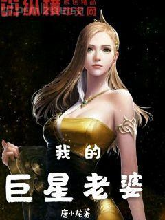 藍顏