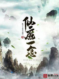忘憂酒館蓮華