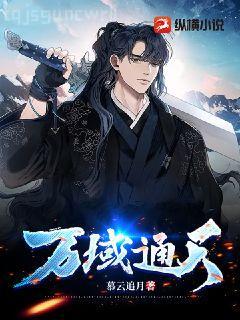 慕少，你老婆又重生了