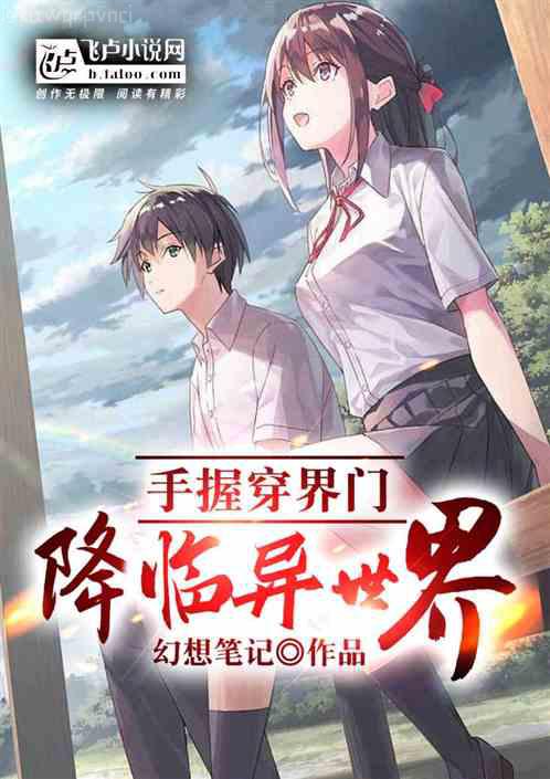 修仙三百年突然發(fā)現(xiàn)是武俠等級(jí)境界劃分
