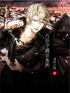 茅山終極僵尸王