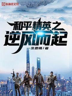 無限恐怖