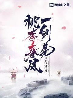 彪悍少主