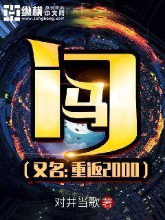 一個人砍翻江湖