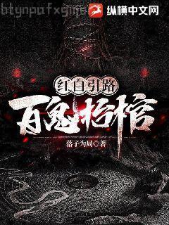 天才萌寶傲嬌妻