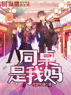 金鳳皇朝 （女尊男卑）