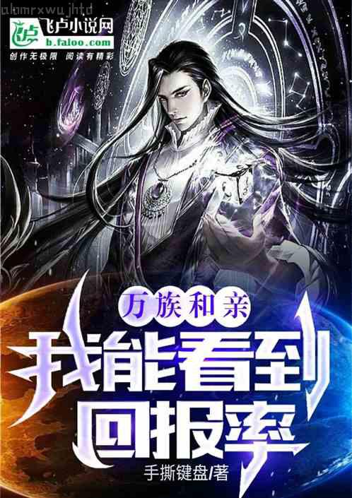 厲總，夫人她罪不至死沈知初厲景深