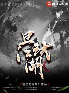 夫人別嫁了，主帥他不孕不育啊姜絲阿伽雷斯