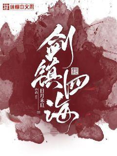 血濃于水：閩臺血緣