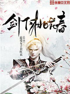 仙門掃地七十年的我舉世無敵