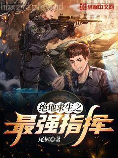 獵艷