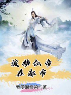 沙雕女她又美又颯