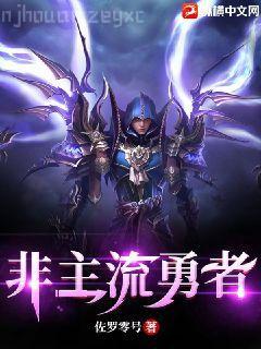 三十萬絕塵軍蘇塵林言