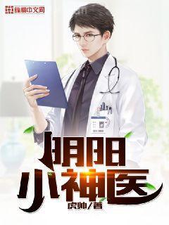 恢復記憶后她決定去父留子