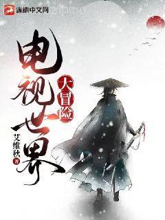 第一夫人