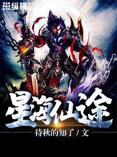 鎮(zhèn)魂調(diào)