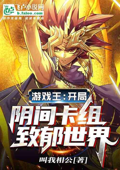 仙界第一商販