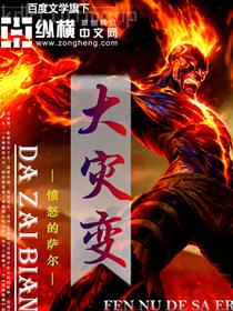 我當(dāng)陰陽先生那幾年
