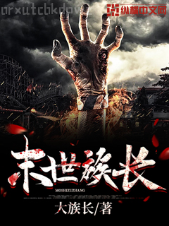 武林傳奇