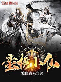 天涯明月刀