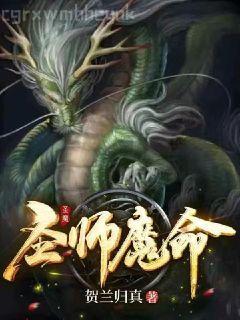 星際帝國