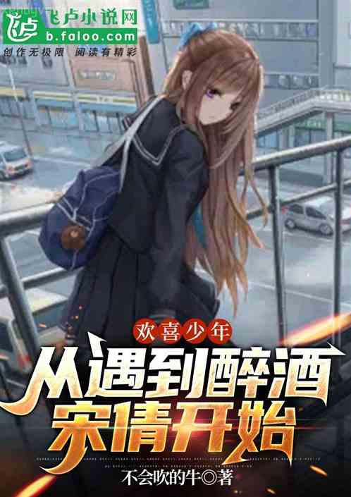 守陵人