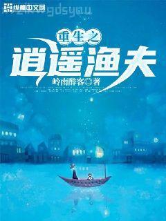 她和他的貓