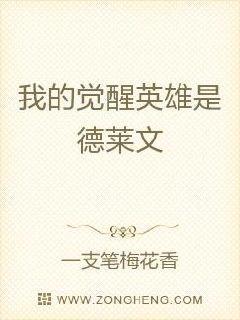 全能大佬又被拆馬甲了