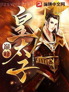 冷宮皇后