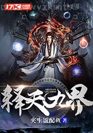 請叫我鬼差大人