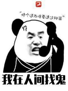 天才萌寶，爹地要征婚韓若莫子聰