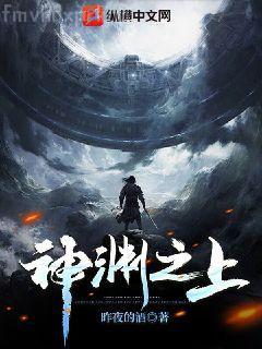 限定寵愛：鮮嫩小妻太不乖