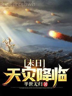 孟婉初擎默寒的
