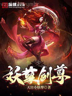 全能科技巨頭
