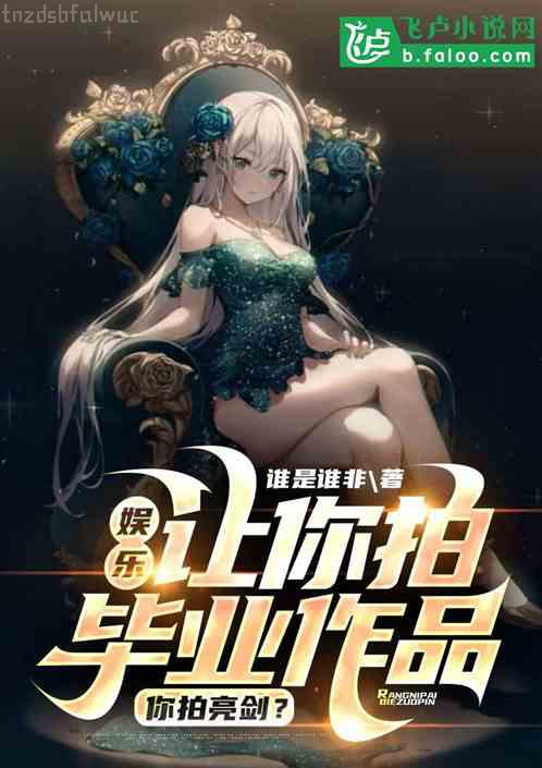 聽(tīng)話