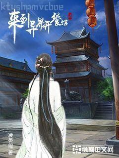 永生之門