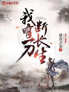 極品美女公寓