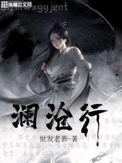 美女總裁愛上我