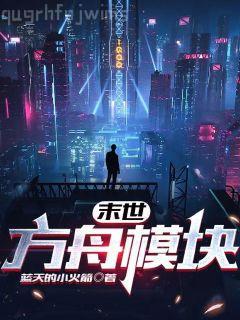 一不小心就無敵啦