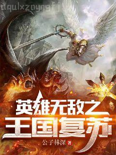 我在驚悚游戲里封神[桃之夭夭]