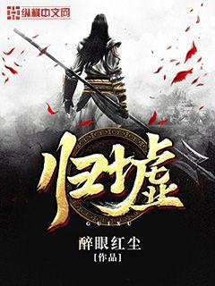 龍吟虎嘯