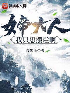 網游之永生傳奇