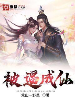 三棄公子