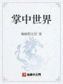 遮天之無上天皇