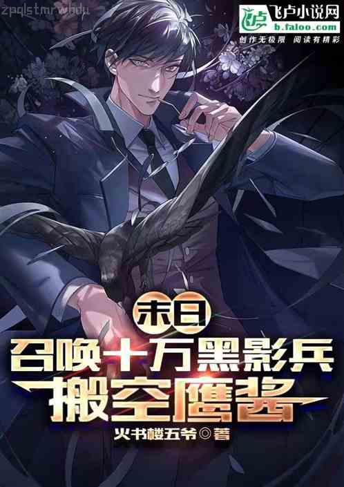 大良凰后（母后乖乖讓朕愛）