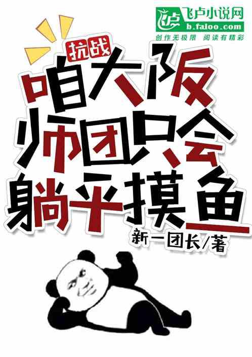 他見春天
