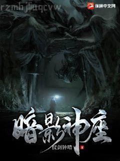 我在諸天建地府