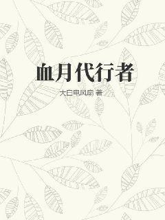 過野